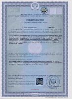    biotech ./i/sert/biotech/ Amino Ampule Liquid Certificate.jpg